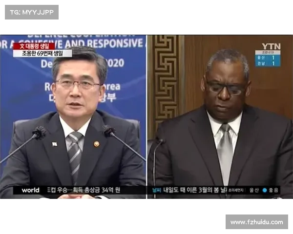 德科将前往韩国与弗里克拉波尔塔等人会面讨论重要事务 德科将前往韩国与弗里克拉波尔塔等人会面讨论重要事务