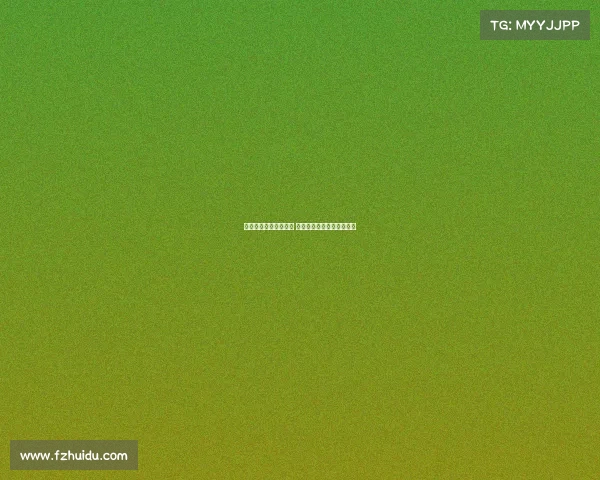 欧冠赛场上演惊天逆转 多支豪门爆冷出局引发热议