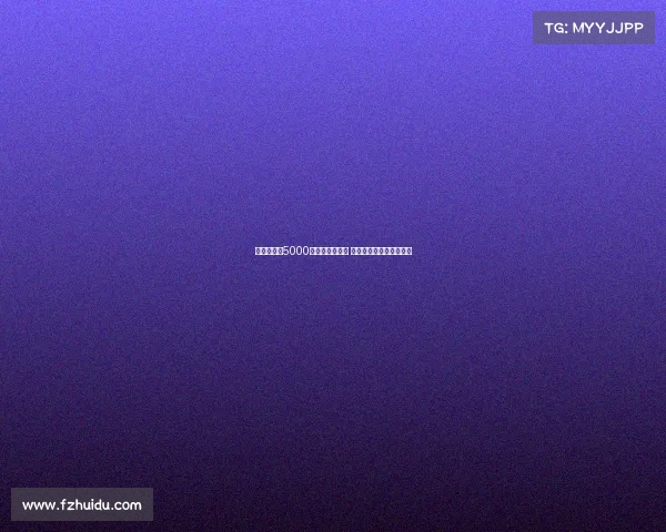 巴黎希望以5000万欧出售穆阿尼 尤文考虑先租后买断方案 巴黎希望以5000万欧出售穆阿尼 尤文考虑先租后买断方案