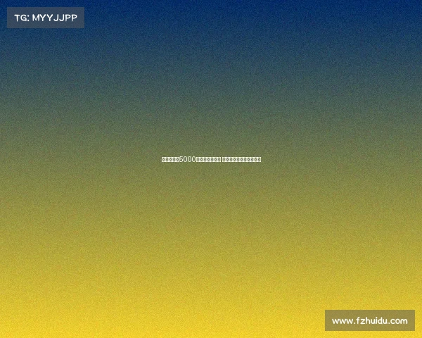 巴黎希望以5000万欧出售穆阿尼 尤文考虑先租后买断方案